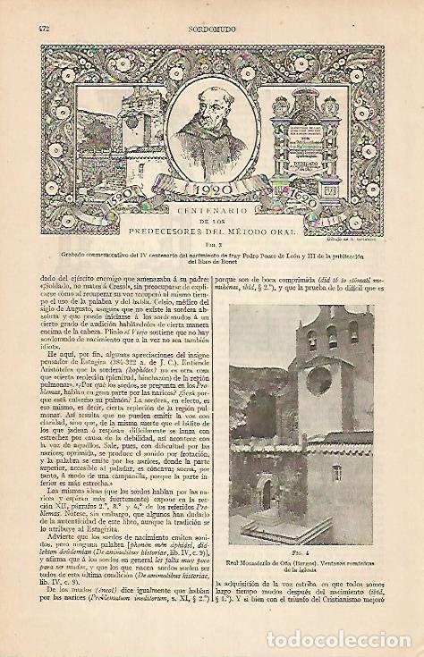 Otros art&iacute;culos de coleccionismo en papel: LAMINA ESPASA 7490: Real Monasterio de O&ntilde;a Burgos - Varios