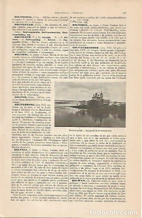 Otros art&iacute;culos de coleccionismo en papel: LAMINA ESPASA 7529: Iglesia de la Anunciacion en Solvychegodsk Rusia - Varios