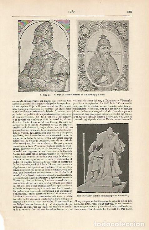 Otros art&iacute;culos de coleccionismo en papel: LAMINA ESPASA 7287: Ivan IV e Ivan el Terrible - Varios