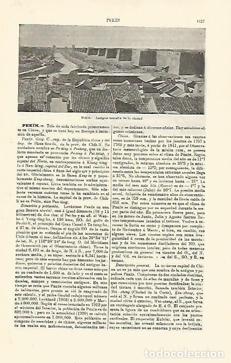 Otros art&iacute;culos de coleccionismo en papel: LAMINA ESPASA 23931: Muralla de Pekin - Varios