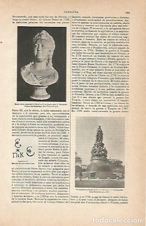 Otros art&iacute;culos de coleccionismo en papel: LAMINA ESPASA 3015: Busto de la emperatriz Catalina II de Rusia - Varios Autores