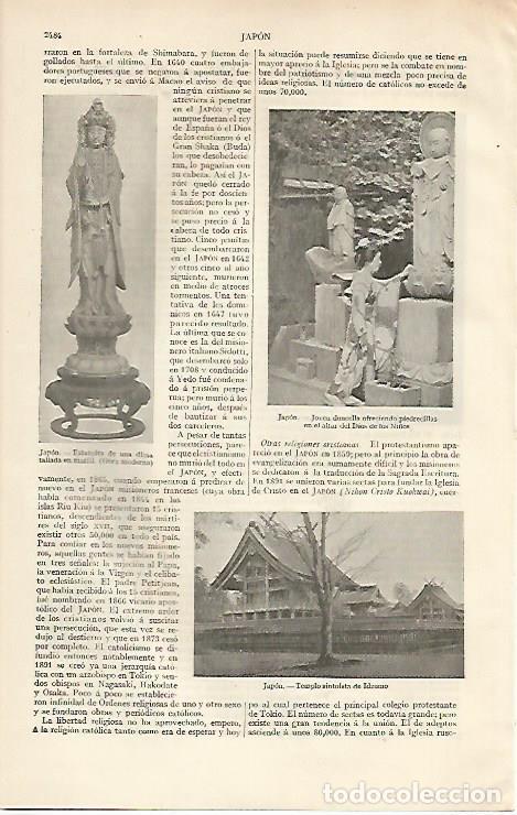 Otros art&iacute;culos de coleccionismo en papel: LAMINA ESPASA 6148: Vistas de Japon - Varios Autores