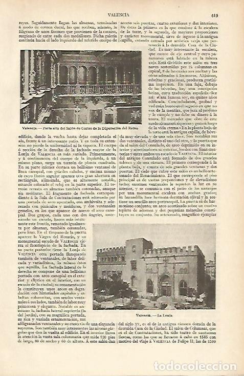 Otros art&iacute;culos de coleccionismo en papel: LAMINA ESPASA 4734: La Lonja de Valencia - Varios Autores