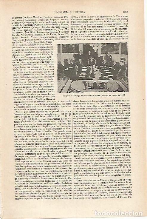Otros art&iacute;culos de coleccionismo en papel: LAMINA ESPASA 27230: Consejo del Gobierno Casares Quiroga en 1936 - Varios