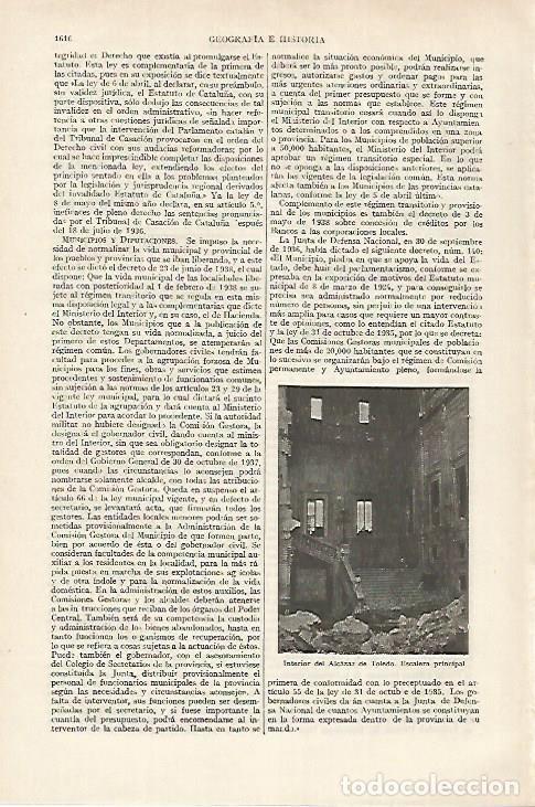Otros art&iacute;culos de coleccionismo en papel: LAMINA ESPASA 27300: Interior del Alcazar de Toledo en la Guerra Civil - Varios