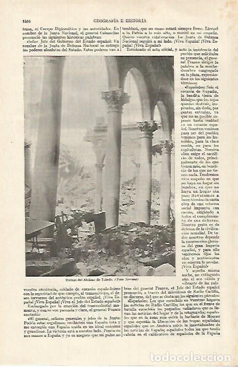 Otros art&iacute;culos de coleccionismo en papel: LAMINA ESPASA 27237: Ruinas del Alcazar de Toledo foto Serrano - Varios