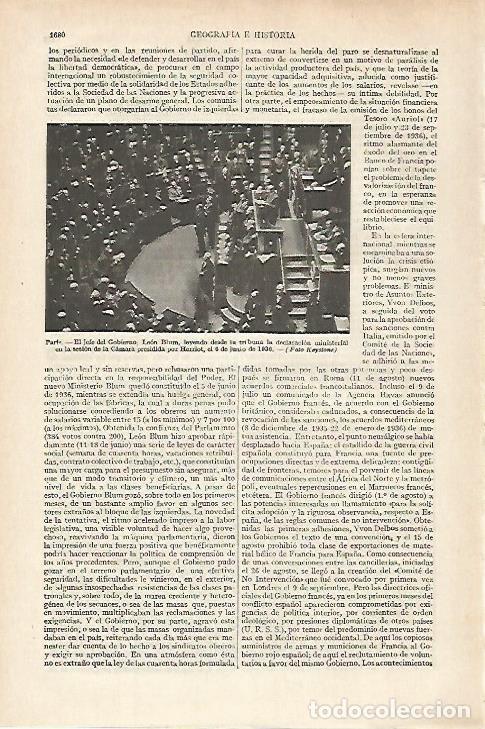 Otros art&iacute;culos de coleccionismo en papel: LAMINA ESPASA 27309: Leon Blum en el Parlamento de Francia en 1936 - Varios