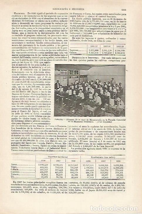 Otros art&iacute;culos de coleccionismo en papel: LAMINA ESPASA 27329: Clase de Mecanografia en Fukuoka - Varios