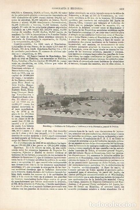 Otros art&iacute;culos de coleccionismo en papel: LAMINA ESPASA 27335: Edificio de Telegrafos en Hsinking - Varios