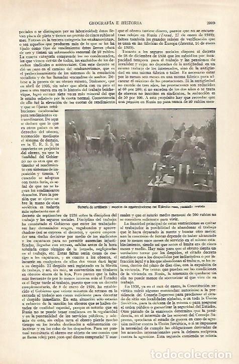 Otros art&iacute;culos de coleccionismo en papel: LAMINA ESPASA 27350: Bateria de artilleria del Ejercito Ruso - Varios