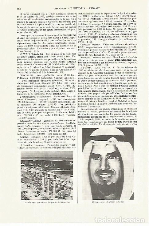 Otros art&iacute;culos de coleccionismo en papel: LAMINA ESPASA 27460: El emir Jaber al Ahmad as Sabah de Kuwait - Varios