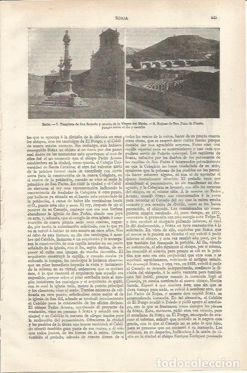Otros art&iacute;culos de coleccionismo en papel: LAMINA ESPASA 34200: Templete de San Sarturio en Soria - Varios