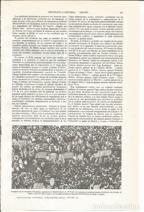 Otros art&iacute;culos de coleccionismo en papel: LAMINA ESPASA 34038: Entierro de los abogados asesinados en Madrid en enero de 1977 - Varios