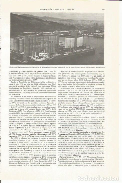 Otros art&iacute;culos de coleccionismo en papel: LAMINA ESPASA 34033: Puerto de Barcelona en 1977 - Varios