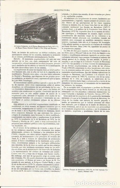 Otros art&iacute;culos de coleccionismo en papel: LAMINA ESPASA 33977: Centro Pompidou de Paris - Varios