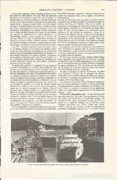 Otros art&iacute;culos de coleccionismo en papel: LAMINA ESPASA 34077: Canal de Panama en 1977 - Varios