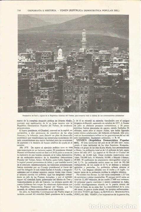 Otros art&iacute;culos de coleccionismo en papel: LAMINA ESPASA 34093: Vista de Sana'a, Yemen - Varios