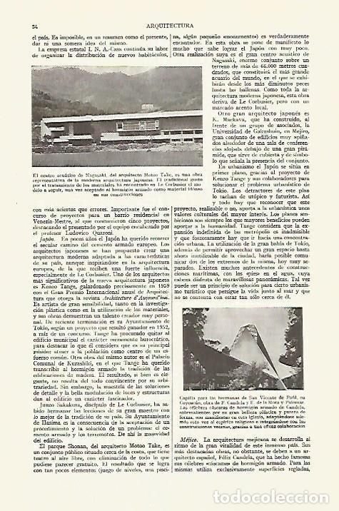 Otros art&iacute;culos de coleccionismo en papel: LAMINA ESPASA 27609: Centro acuatico de Nagaski - Varios