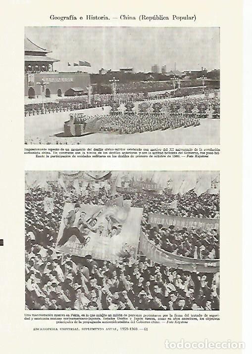 Otros art&iacute;culos de coleccionismo en papel: LAMINA ESPASA 27682: Desfile militar en 1960 en China - Varios