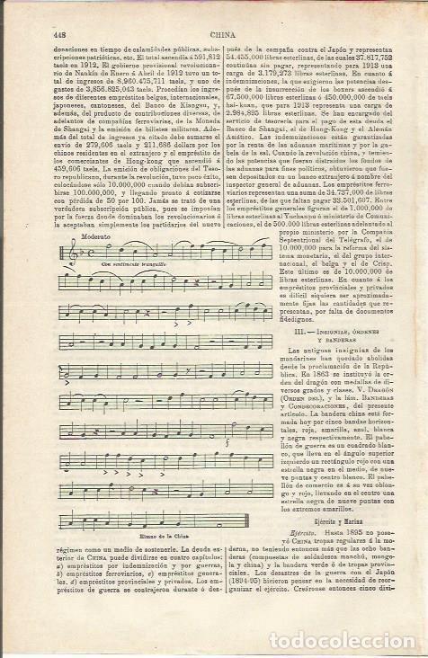 Otros art&iacute;culos de coleccionismo en papel: LAMINA ESPASA 34762: Himno de China - Varios
