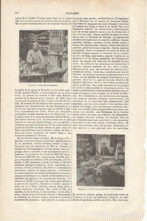 Otros art&iacute;culos de coleccionismo en papel: LAMINA ESPASA 34831: Taller e interior de tiendas de Damasco-Siria - Varios