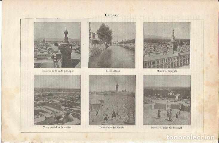 Otros art&iacute;culos de coleccionismo en papel: LAMINA ESPASA 34825: vistas varias de Damasco, Siria - Varios
