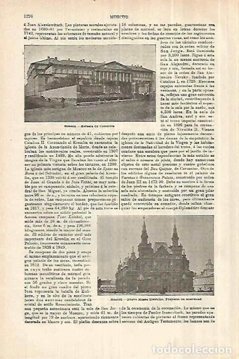 Otros art&iacute;culos de coleccionismo en papel: LAMINA ESPASA 28144: Escuela de Comercio de Moscu - Varios