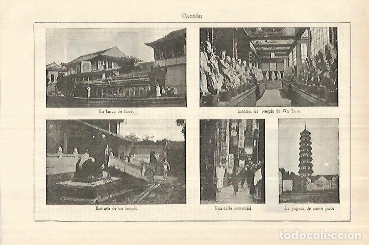 Otros art&iacute;culos de coleccionismo en papel: LAMINA ESPASA 28235: vistas de Canton China - Varios