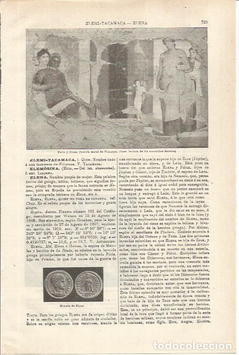 Otros art&iacute;culos de coleccionismo en papel: LAMINA ESPASA 35591: Paris y Elena, fresco de Pompeya - Varios