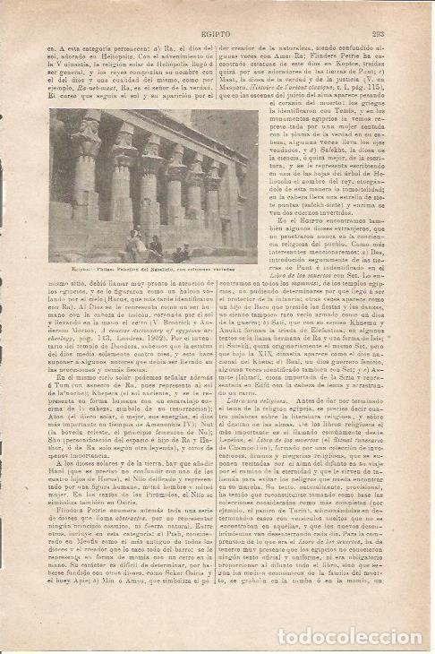 Otros art&iacute;culos de coleccionismo en papel: LAMINA ESPASA 35536: Pabellon de Filae, Egipto - Varios