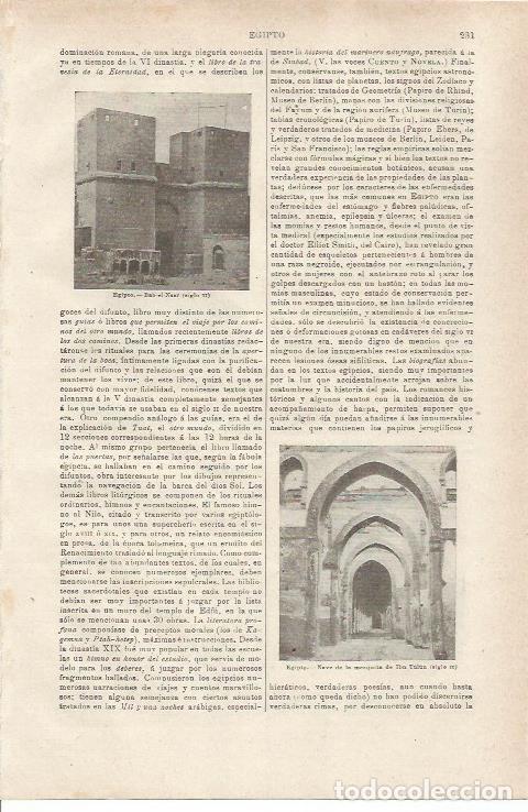 Otros art&iacute;culos de coleccionismo en papel: LAMINA ESPASA 35531: Bab-el-Noor, Egipto - Varios