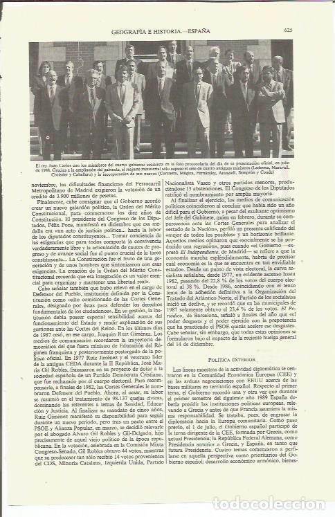 Otros art&iacute;culos de coleccionismo en papel: LAMINA ESPASA 35401: El rey Juan Carlos con el gobierno de Felipe Gonzalez - Varios