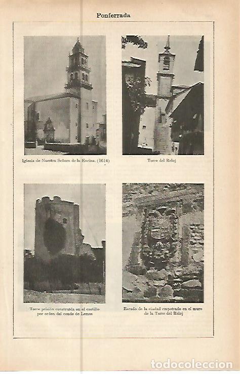 Otros art&iacute;culos de coleccionismo en papel: LAMINA ESPASA 10480: Vistas parciales de Ponferrada Leon - Varios