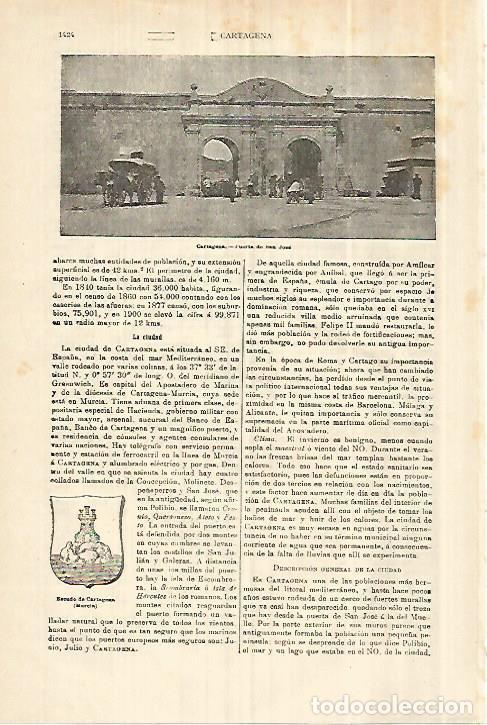 Otros art&iacute;culos de coleccionismo en papel: LAMINA ESPASA 28421: Puerta de San Jose en Cartagena - Varios