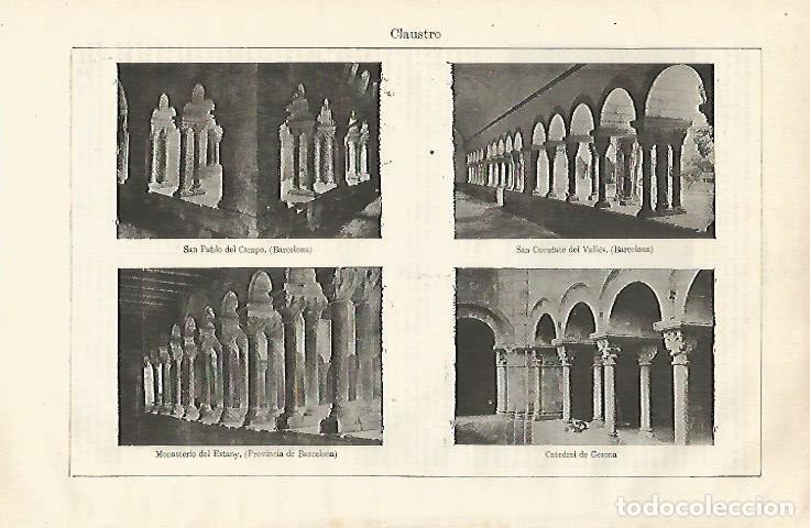 Otros art&iacute;culos de coleccionismo en papel: LAMINA ESPASA 28648: Claustro - Varios
