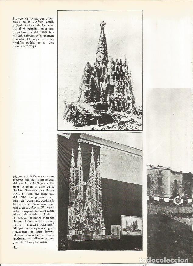 Otros art&iacute;culos de coleccionismo en papel: LAMINA 20803: Proyecto de Gaudi para la fachada de la Colonia Guell - Edmon Valles