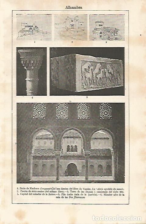 Otros art&iacute;culos de coleccionismo en papel: LAMINA ESPASA 11216: Espacios de la Alhambra - Varios