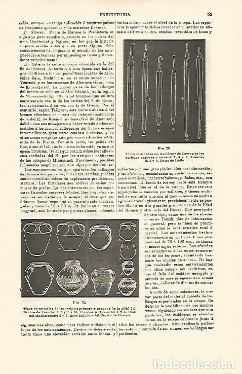 Otros art&iacute;culos de coleccionismo en papel: LAMINA ESPASA 16720: Espadas y ceramica de la Edad de Bronce - Varios