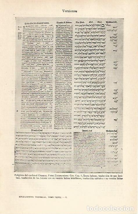 Otros art&iacute;culos de coleccionismo en papel: LAMINA ESPASA 28850: Vetus Testamentus del Cardenal Cisneros - Varios