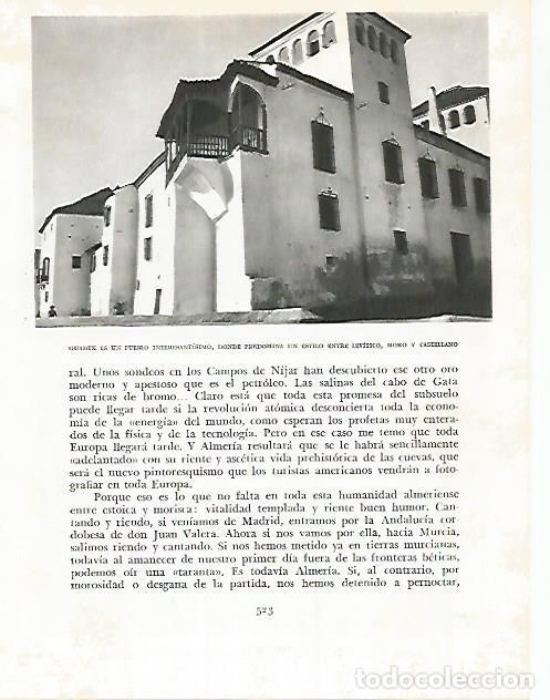 Otros art&iacute;culos de coleccionismo en papel: LAMINA 10909: Casa de Guadix - Jose Maria Peman. Fotografias de Ramon Dimas