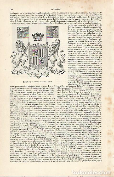 Otros art&iacute;culos de coleccionismo en papel: LAMINA ESPASA 28917: Escudo de la reina Victoria Eugenia - Varios