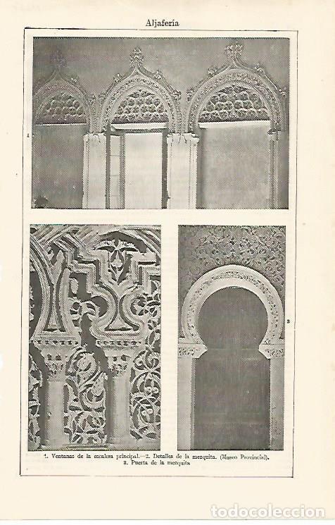 Otros art&iacute;culos de coleccionismo en papel: LAMINA ESPASA 11237: Aljaferia de la Mezquita de Zaragoza - Varios