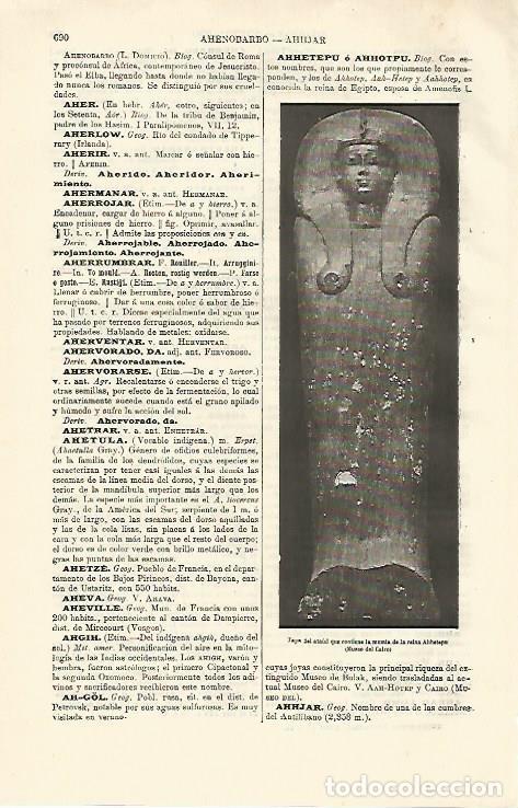 Otros art&iacute;culos de coleccionismo en papel: LAMINA ESPASA 12688: Tapa del sarcofago de la reina egipcia Ashhetepu - Varios