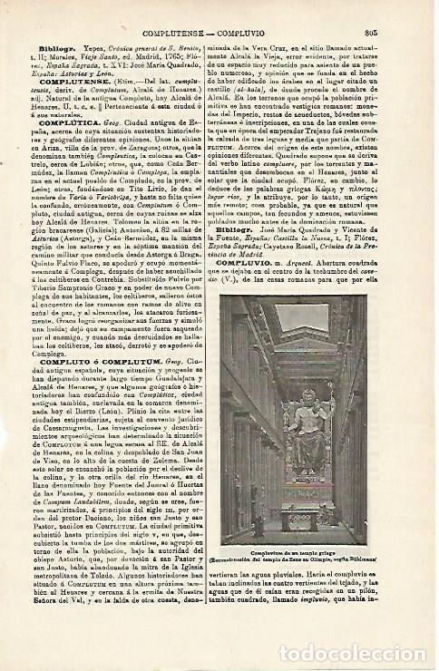 Otros art&iacute;culos de coleccionismo en papel: LAMINA ESPASA 14520: Compluvium de un templo griego - Varios
