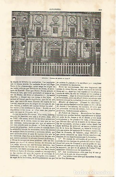 Otros art&iacute;culos de coleccionismo en papel: LAMINA ESPASA 11218: Fachada del palacio de Carlos V Granada - Varios