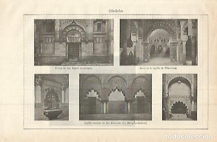 Otros art&iacute;culos de coleccionismo en papel: LAMINA ESPASA 14949: Mezquita de Cordoba - Varios