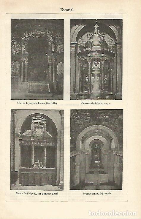 Otros art&iacute;culos de coleccionismo en papel: LAMINA ESPASA 16605: Altar y tumba de Felipe II en El Escorial - Varios