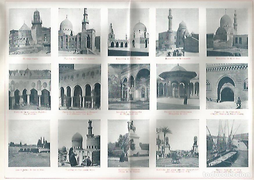 Otros art&iacute;culos de coleccionismo en papel: LAMINA De ESPASA 009: Imagenes de el Cairo - Varios autores