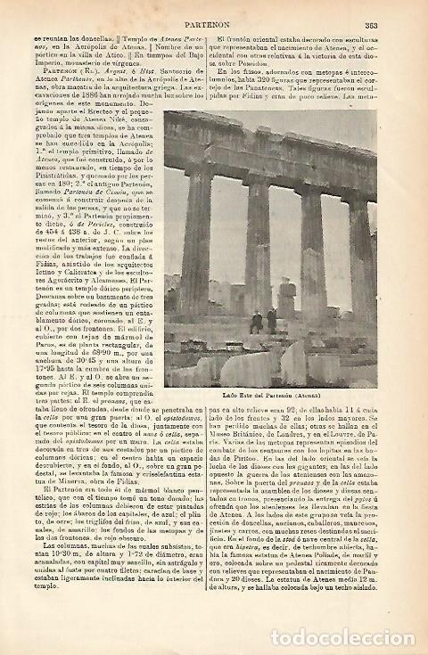 Otros art&iacute;culos de coleccionismo en papel: LAMINA ESPASA 002315: Partenon. Atenas Grecia - Varios Autores