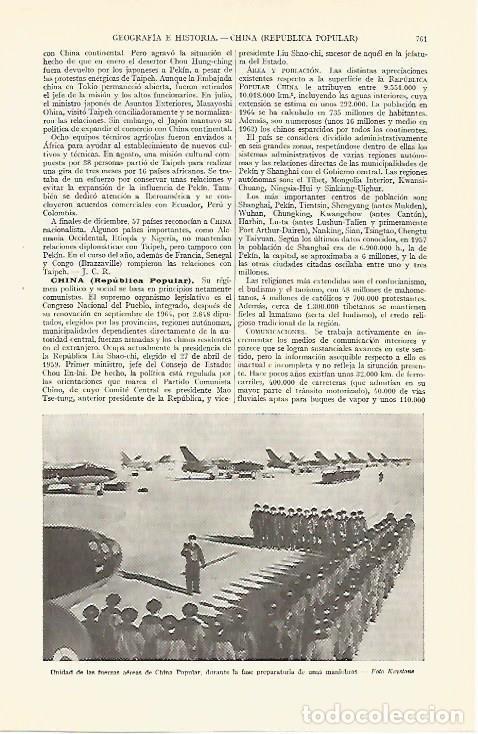 Otros art&iacute;culos de coleccionismo en papel: LAMINA ESPASA 29346: Unidad del Ejercito de China - Varios